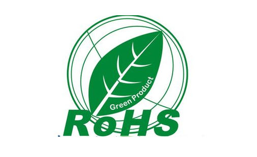 RoHS认证是什么认证？