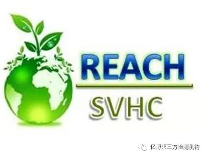 REACH快讯 欧盟SVHC物质正式更新为201项